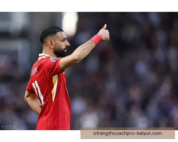 萨拉赫与阿诺德的离队传闻引发广泛关注，未来动向仍待观察。