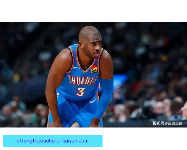 帕雷德斯传球视野广，助攻能力持续提升引发关注