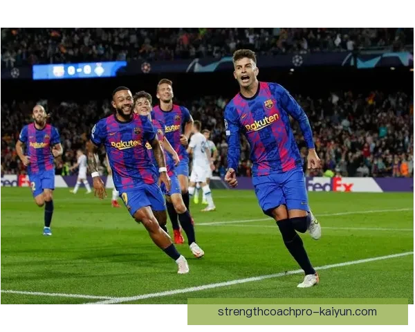 德佩在巴萨时期表现稳健，进攻端持续贡献关键数据